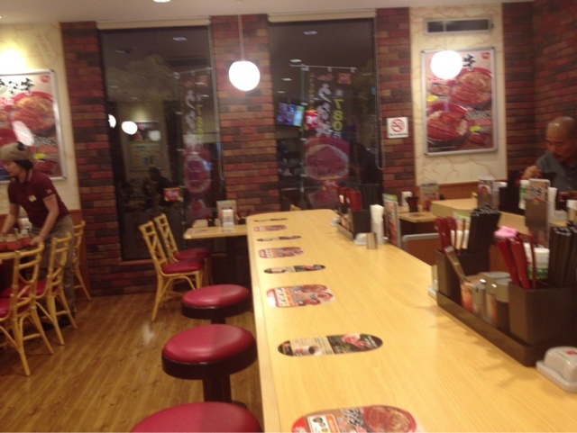 Sukiya Hachio Nanboku No Honten photo 4