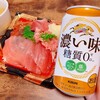 おぐろのまぐろ 南長崎店