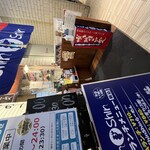 博多らーめん ShinShin KITTE博多店 - 