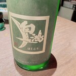 お酒と和彩 いづる - 