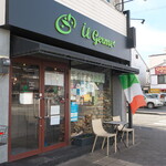 Il Germe - 从JR沼津站南口步行11分钟，位于日枝神社方向的意大利餐厅「イル・ジェルメ」