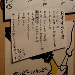 もつ焼き てしまや - 