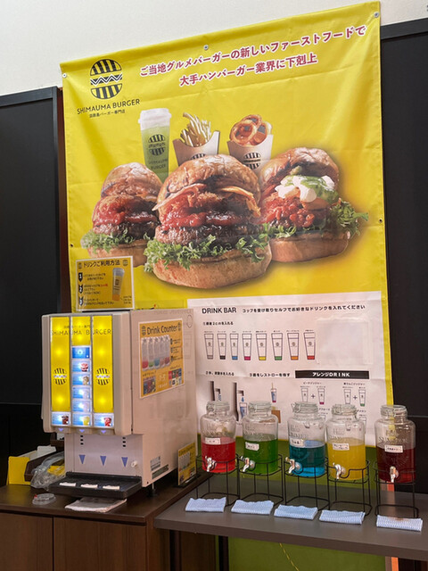 SHIMAUMA BURGER 木津川店 （シマウマ バーガー） - 平城山