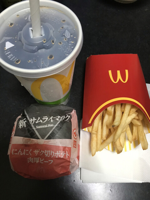 McDonald's Hachinohe Joshitate photo 2
