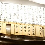 もつ焼き てしまや - 