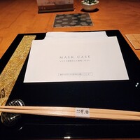 日本料理 京都 華暦 - 