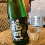 日本酒と私 - 