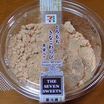 セブンイレブン - とろもちきなこわらび黒蜜入り205円(税込