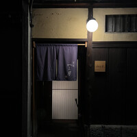 富小路 やま岸 - 