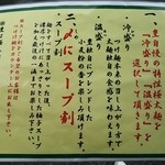 二代目 ユタカ - 【二代目ﾕﾀｶ】●ﾒﾆｭｰ②