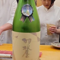 きざ㐂 - 