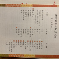 人形町今半 本店 - 