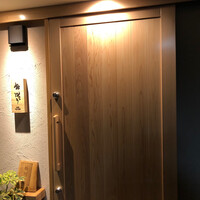 鮨 叶う - 