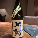 Konsai - 本日の日本酒