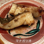 緒方 - マナガツオ