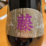 原次郎左衛門 - いつも買ってる刺身醤油｡最高です、刺身はもちろん普通の料理にも使っています。他に変えられない逸品