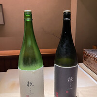 杦 - 
