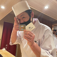 鮨結う翼 - 