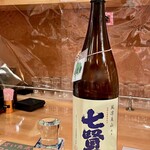 もつ鍋・もつ焼 ひらつか酒場 - ３杯目