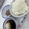 天麩羅処ひらお 本店