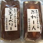 ナカミチ食品 - 