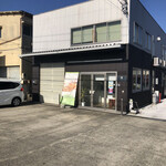 ナカミチ食品 - 