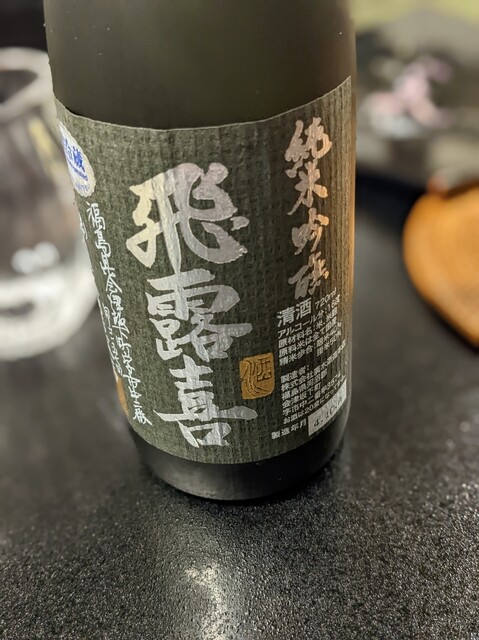 にしきや - 湯野上温泉（料理旅館）の写真