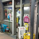 鳥小 - 来るもの拒む！外観w