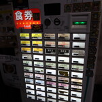 自家製麺 ら～めん かり屋 - 