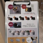 カヌレとアイス - メニュー。