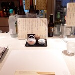 えびすよしよし - 着席時、お水と温かいおしぼり。