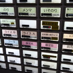 自家製麺 ら～めん かり屋 - 