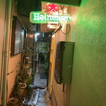 HERRADURA - 