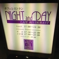 ビュッフェ＆カフェレストラン ナイト＆デイ - 看板①