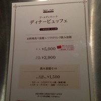 ビュッフェ＆カフェレストラン ナイト＆デイ - ディナービュッフェ