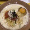 パルメナーラ - 料理写真: