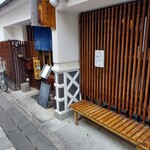 蕎麦倶楽部　佐々木 - 