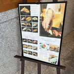 琉球鮨 築地青空三代目 - 