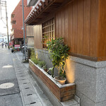 琉球鮨 築地青空三代目 - 