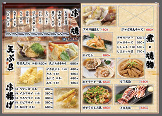 h Izakaya Yorimichi - 