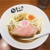 吉み乃製麺所 - 飛出汁ラーメン８００円