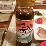 Bons Rapports - 山田の醤油