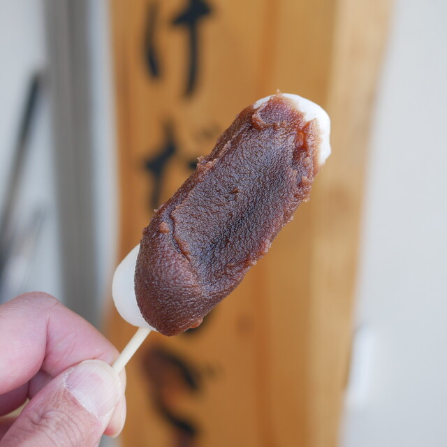 Kadoya, Restaurant in Tokyo