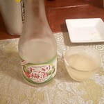 Bons Rapports - みぞれ酒