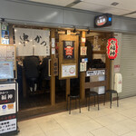 串かつ 七福神 - 店舗外観