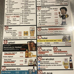 串かつ 七福神 - Menu