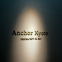 Anchor Kyoto - 