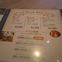 ゴドノフ東京 丸ビル店 - 