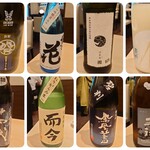 酒と料理　戸塚駅横研究所 - 