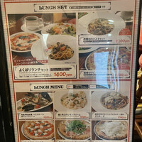PAPPARE NAPOLI - 